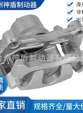 410013TA0A适用NISSANALTIMA 右前 刹车卡钳 分泵