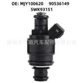 MJY100620 适用于欧宝 萨博 喷油嘴 沃克斯豪90536149 5WK93151