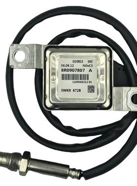 Nox氮氧传感器5WK967288R0907807A
