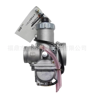 跨境TZR YZM TZM150 MIKUNI YAMAHA VM28 150cc 摩托车赛车化油器