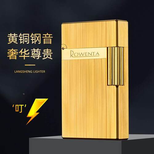 好运达煤油打火机R10原铜侧滑清脆朗声光板拉丝工艺 男士打火机