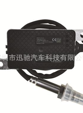 43268625WK96751C适用于CUMMINS康明斯氮氧传感器跨境NOXSens