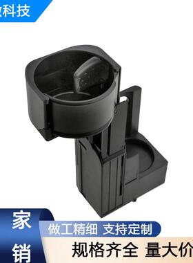 2116800014适用于奔驰E320/E350/E500水杯架杯座饮料杯架茶杯架