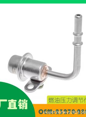 适用丰田Scion 2001 - 2007燃油喷射压力阻尼器OE 23270-28020