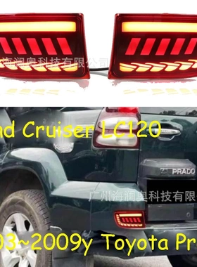 适用于适用于丰田普拉多尾灯LC120兰德酷路泽刹车灯2003～2009款