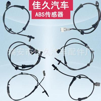 47910-2DV0A老款骐达颐达ABS传感器达轮胎速度轮速传感器