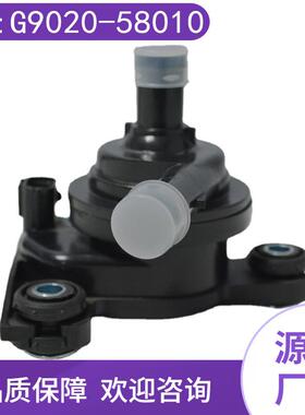 电子汽车水泵 G9020-58010 适用丰田阿尔法电子无刷水泵节能静音