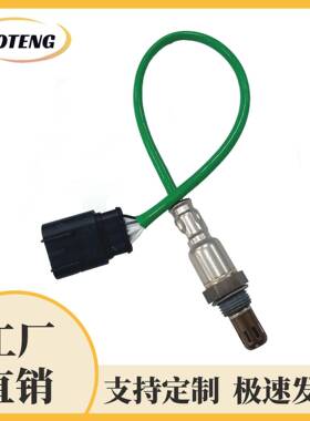 跨境汽车氧传感器55257459oxygensensor