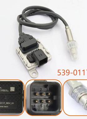 氮氧传感器539-011712Vnoxsensor
