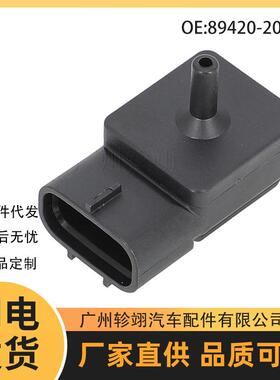 跨境 89420-20230 100798-2735适用于丰田汽车配件进气压力传感器