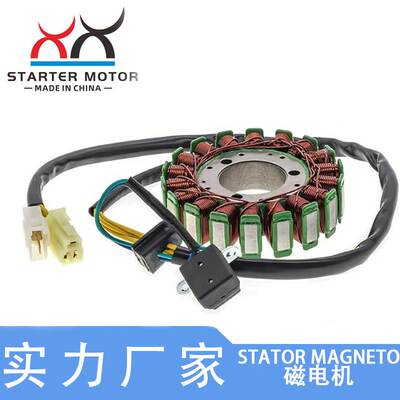 32101HN9101华阳Hyosung摩托车定子发电线圈磁电机适用Gv650