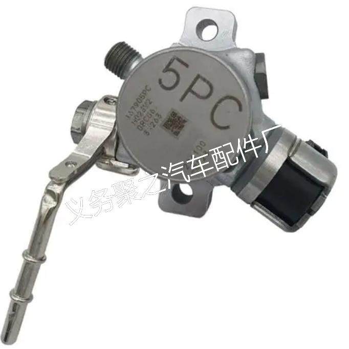 16790-5PC-H02 -5PC-H01适用本田讴歌1.5T高压油泵燃油泵,纺织面料/辅料/配套,纺织机械配件,淘宝优惠券,粉丝福利购,淘宝优惠卷