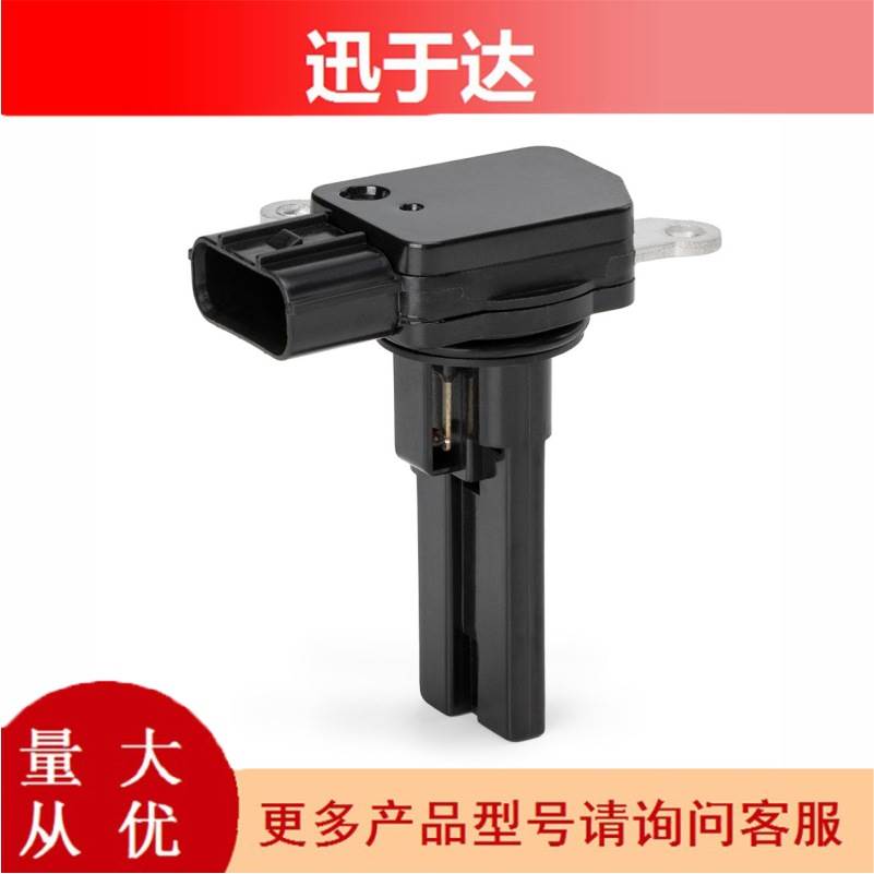 汽车配件 适用于沃尔沃空气流量传感器 空气流量计7G9N-12B579-AB