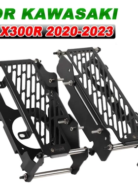 适用KAWASAKI KLX300R KLX300 R摩托车水箱网 水箱护罩散热器护罩