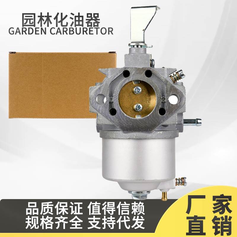 715670化油器 适用于EY28-3