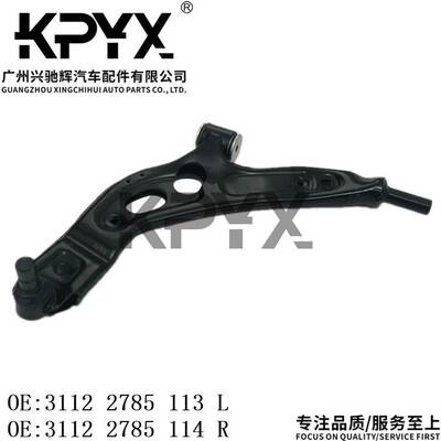 适用宝马MINI迷你2系X1X2横向摆臂OE:31122785113 31122785114