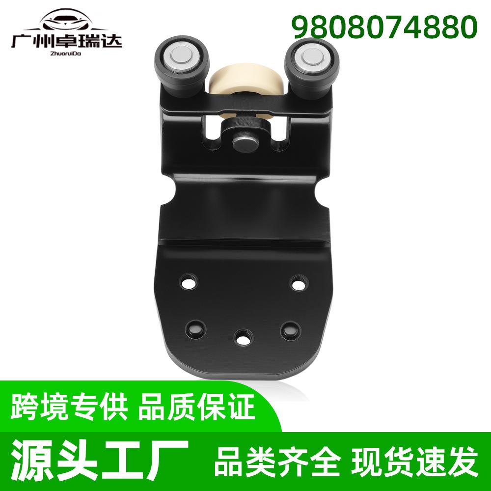 9808074880适用于雪铁龙欧宝丰田Expert3Jumpy滚轮侧门自动款
