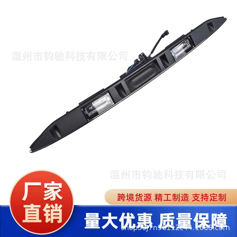 适用宝马 Mini 5 R50 R52 R53后备箱尾门开关电镀款51137074020