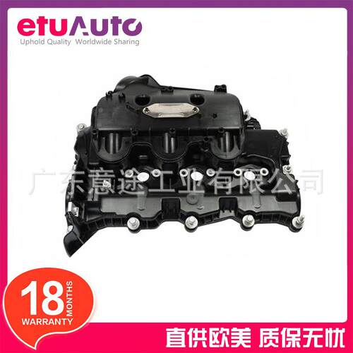 适用路虎揽胜/运动版发现4气门室盖LR105956C2Z19940JDE36141