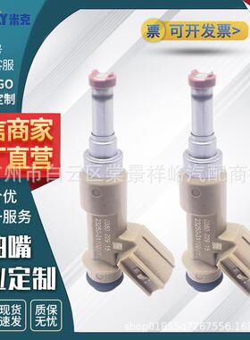 汽车喷油嘴喷油器23250-31100适用于丰田发动机动力十足