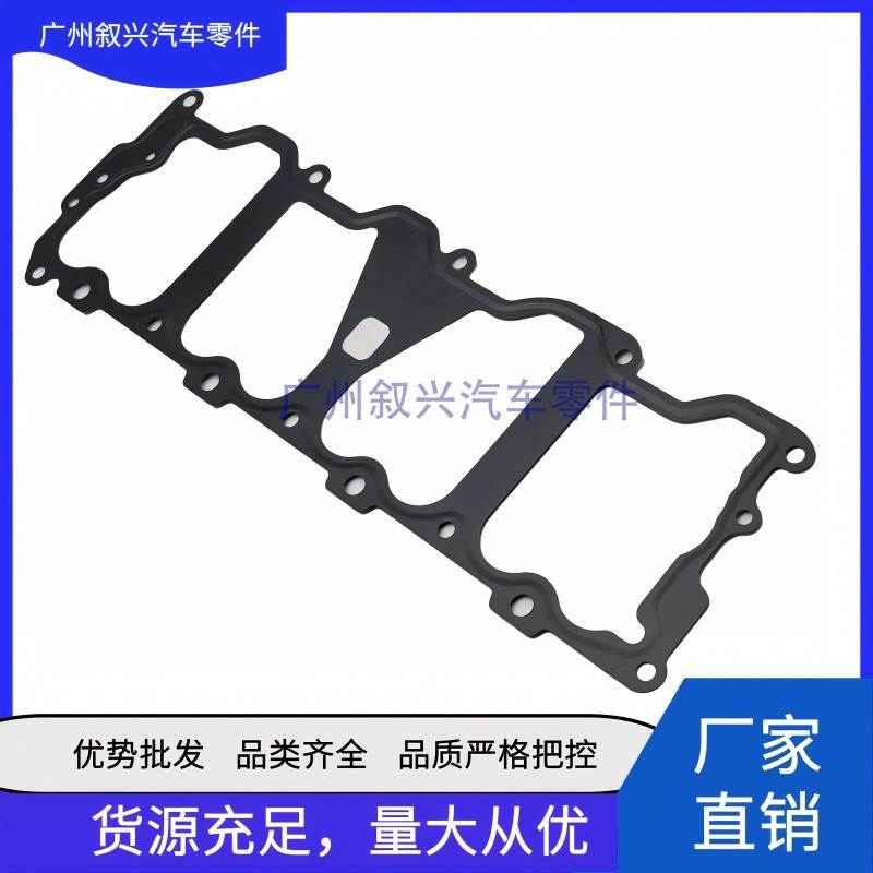 电子气门升程密封垫LR106297 JDE39559适用路虎捷豹AJ200汽油2.0T