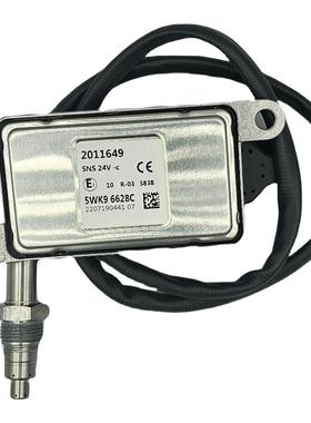 Nox氮氧传感器5WK9-6628C2011649适用DAF卡车