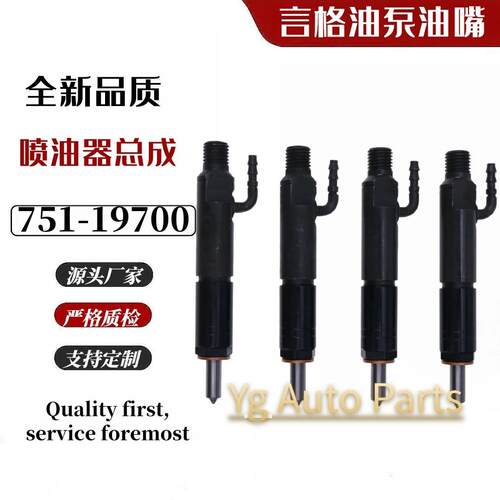 75146560 75115882 适用LPW3 LPW4喷油器总成真正质量稳定