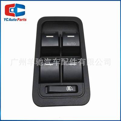 9R7914A132AA玻璃升降器车窗调节控制开关适用于福特Territory SX