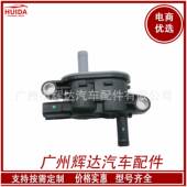 真空电磁阀 36162 汽配 适用于本田汽车零部件 电磁阀 RRA A01