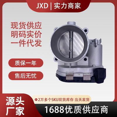 .适用于沃尔沃节气门体总成31185854 30711554 8677658 8677867