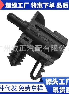 汽车配件 适用于福特 林肯 温度传感器 AU5Z12A647B 汽车零配件