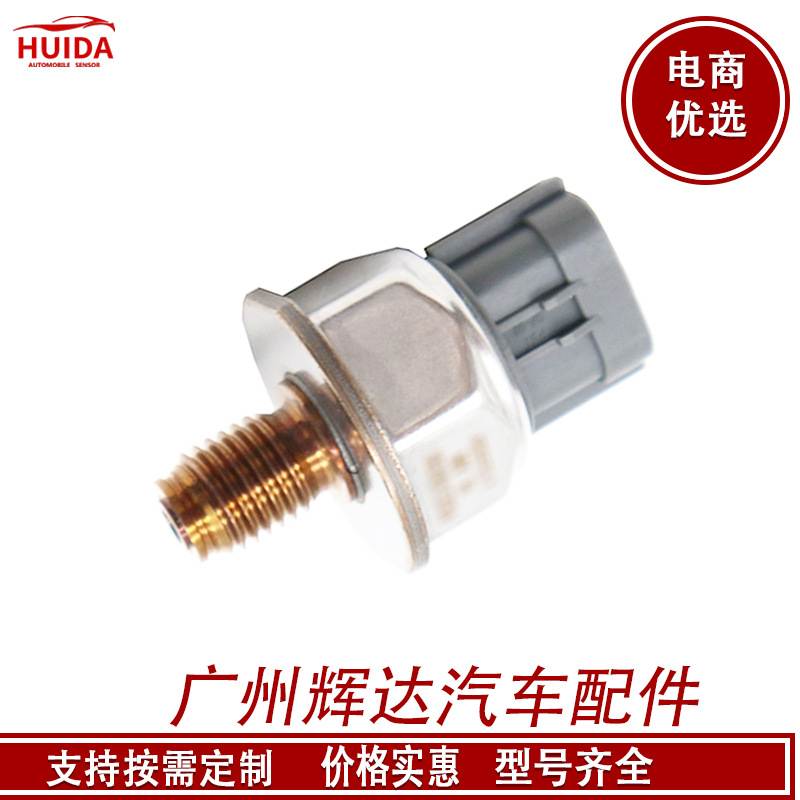 适用于日产尼桑汽车配件 燃油压力传感器 高压共轨传感器 45PP3-2