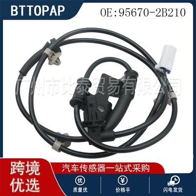 适用于新胜达 现代 起亚 95670-2B210 汽车ABS传感器 FL