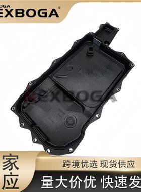 LR114012适用揽胜插电式混动卫士四驱运动波箱油底壳T4A29288