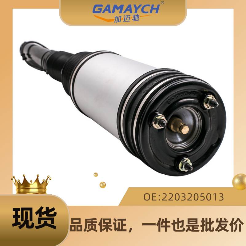 适用奔驰 空气减震器 气动避震 后避震机L/R OE 2203202438