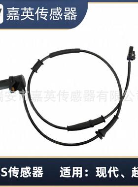 ABS传感器适用于现代OE：95671-25300