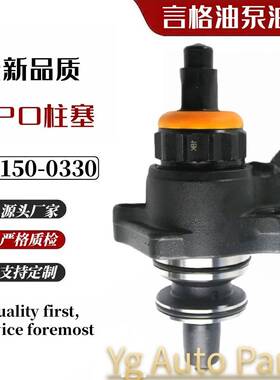 ND094150-0330 SA6D140E-3 SAA6D125E-3适用电喷系统柴油泵PCV阀