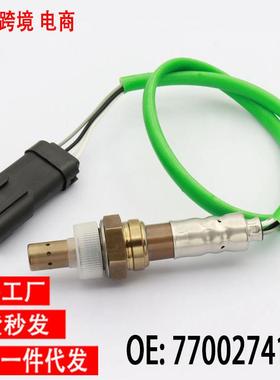 跨境氧传感器770027418922690-00QAA适用于雷诺逍客欧宝斯豪尔