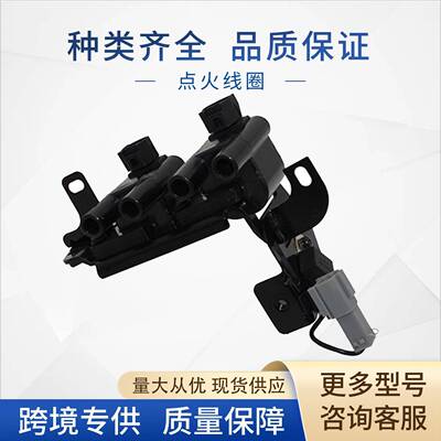 27301-26600点火线圏GN10413-12B1UF424UF-424适用于现代起亚