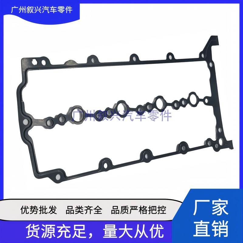 凸轮轴盖垫LR073784 JDE38499适用路虎揽胜极光捷豹AJ200柴油2.0T