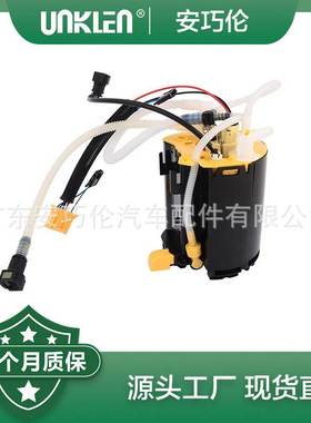 适用路虎运动版揽胜 燃油泵 WGS500010 WGS500011 WGS500012