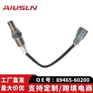 3336 89465 适配丰田佳美霸道普拉多汽车配件氧传感器89465 60200