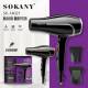 出口SOKANY14021吹风机家用护发速干电吹风发廊吹风机HAIR DRYER