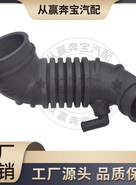 发动机空气进气管MN171012现货适用三菱L200耐热耐酸碱耐日光