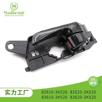 适用于 车门内把手83610-3K520 83620-3K520 汽车门拉手汽车配件