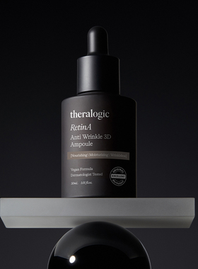 韩国直邮-theralogic丝渃肌RetinA抗老3D安瓶 30ml