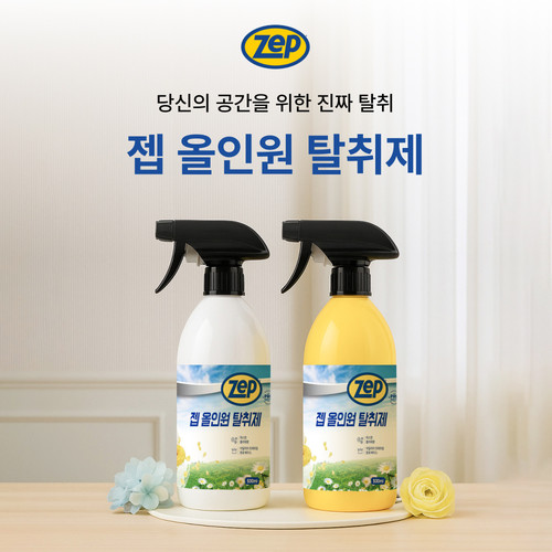 韩国直邮Zep除臭剂厨厕去异味