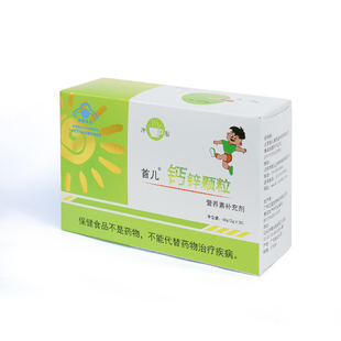 北京首儿宝宝钙锌颗粒补钙锌孕妇儿童可用辅食添加