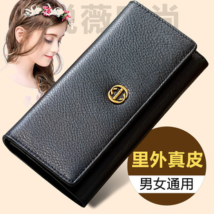 真皮钱包男女士长款2024新款大容量多卡位皮夹高级感软牛皮卡包质