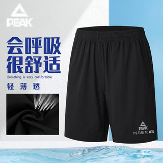 匹克运动短裤男款夏季冰丝速干透气男士跑步训练羽毛球休闲五分裤